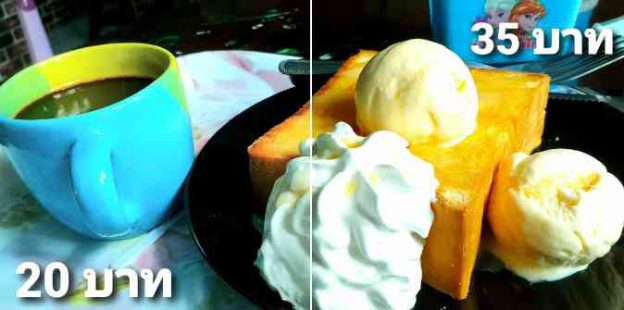 honey toast